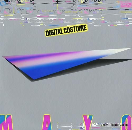 庄野真代 デジタル・コスチュー