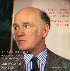 ȥաҥƥ tchaikovsky; grand sonata in g major op.37 03997-8