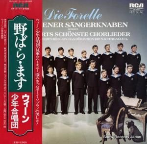 ǯ羧 Ф顦ޤ SX-2777