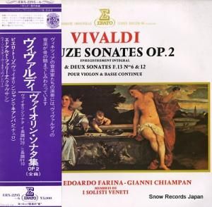 ԥȡ ǥ󡦥ʥ op.2 ERX-2295