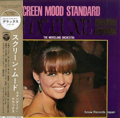 ムーヴィーランド・オーケストラ