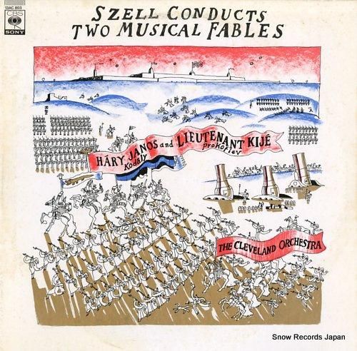 ジョージ・セル コダーイ:「ハ