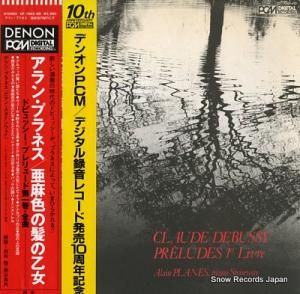 󡦥ץͥ ɥӥåץ塼裱 OF-7002-ND