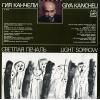 󥹥ҥå - giya kancheli; light sorrow - C1026605006 | #45316