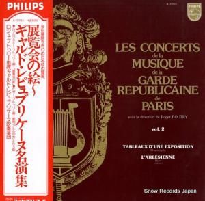 ֥ȥ꡼ ॽ륰ȶʡŸγ X-7701