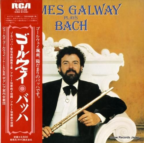 ジェームズ・ゴールウェイ バッ