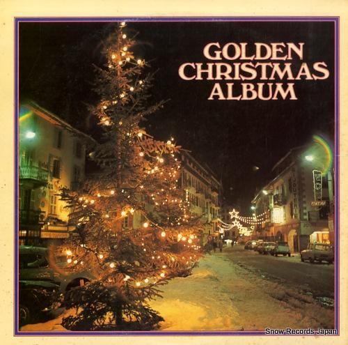 V/A ゴールデン・クリスマス