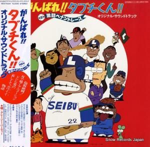 ɥȥå Ф!!֥!! MKA7004