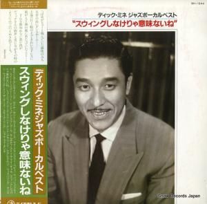 ǥåߥ 󥰤ʤ̣ʤ BH-1544