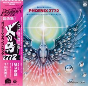 ꥸʥ롦ɥȥå ФĻ CQ-7042-AX