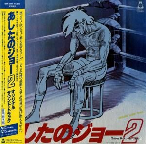 ɥȥå Υ硼 ORF-5011