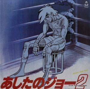 ɥȥå Υ硼 ORF-5011