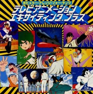 ӥɡ󥵥֥ ˥᡼󡿥ƥ󥰡֥饹 CQ-7008