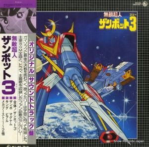 ̵ŨĶͥܥåȣ ꥸʥ롦ɥȥå SKD(H)2004M