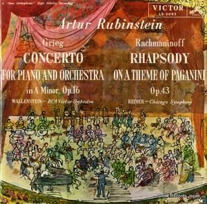 ȥ롦롼ӥ󥷥奿 ꡼ԥζնʥûĴʣ LS-2095