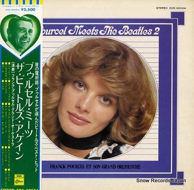 フランク・プゥルセル プゥルセ