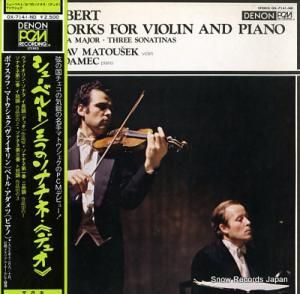 ܥեաޥȥå 塼٥ȡȥԥΤΤκʽ OX-7141-ND