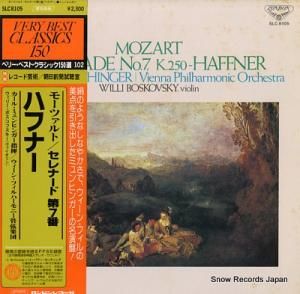 롦ߥҥ󥬡 ⡼ĥȡʡ裷֥ûĴ֥ϥեʡ SLC8105