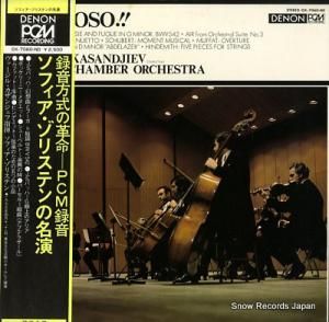 եꥹƥ եꥹƥ̾ OX-7060-ND