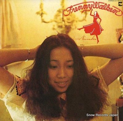 佐藤奈々子 ファニー・ウォーキ