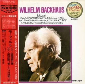 ウィルヘルム・バックハウス モーツァルト:ピアノ協奏曲第27番変ロ長調 SLC6071