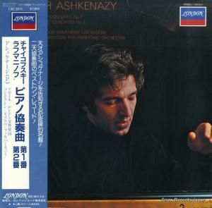 ヴラディーミル・アシュケナージ チャイコフスキー:ピアノ協奏曲第1番 L18C5013