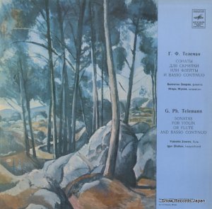 ꡦ塼 telemann; sonatas for violin or flute and basso continuo C10-11181-82(A)