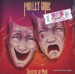 ȥ꡼롼 theatre of pain 960418-1-E