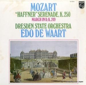 ɡǡ ⡼ĥȡ֥ϥեʡʡɡץĹĴ X-7572