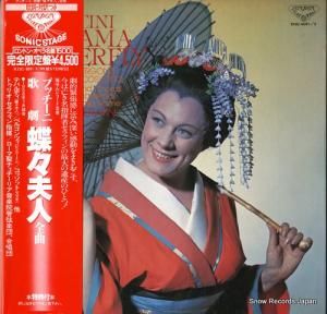 トゥリオ・セラフィン プッチーニ:歌劇「蝶々夫人」全曲 K15C-9091/3