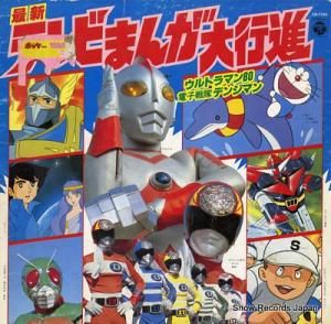 ɥȥå ǿƥӤޤԿ CS-7191