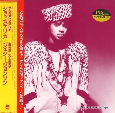 ジェシー・ジョンソン ショッカ