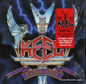  the right to rock GM6-5041