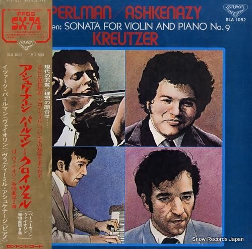 パールマン/アシュケナージ ベ