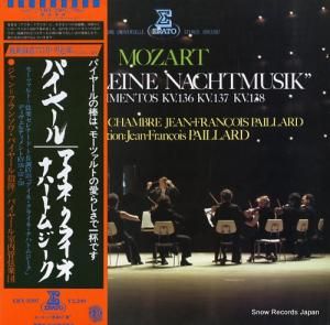 ե󥽥ѥ䡼 ⡼ĥȡ֥͡饤͡ʥϥȥॸ ERX-2307