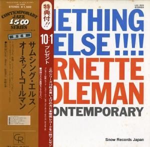 ͥåȡޥ ॷ󥰡륹 LAX-3024