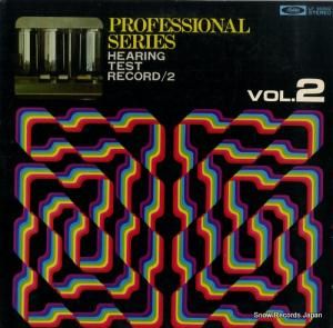 ץեåʥ롦꡼ ҥ󥰡ƥȡ쥳ɡ2 LF-90002