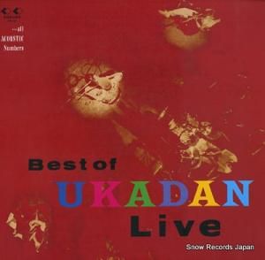 ͫ best of live 28K-116