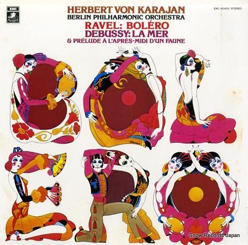 ヘルベルト・フォン・カラヤン