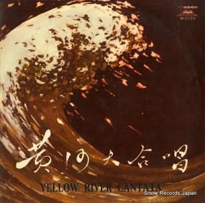 YEN LIANG-KUN 羧 M-2120