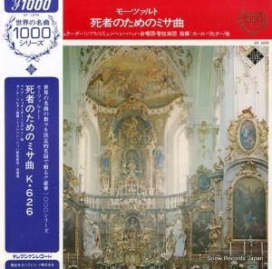 롦ҥ ⡼ĥȡԤΤΥߥʡk.626 GT-1070