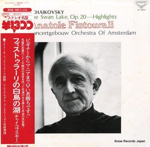 アナトール・フィストゥラーリ