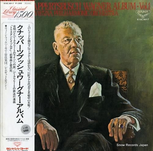 42CD クナッパーツブッシュ ワーグナー 指環 56 57 58 全曲