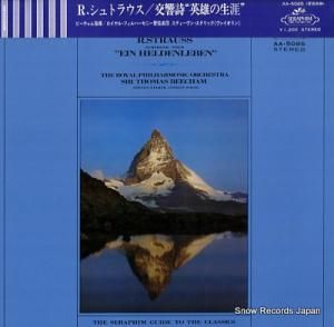 ȡޥӡ ȥ饦ɱͺɺʣ AA.5085