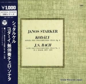 䡼Υ塦奿륱 ̵ȼեʥ HR-1001