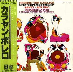 إ٥ȡե󡦥 롧ܥ EAC-80400