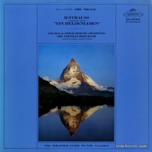 トーマス・ビーチャム r.シュトラウス:交響詩”英雄の生涯”作品40 AA.5085