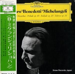 ����ȥ��������٥ͥǥåƥ����ߥ���󥸥��� ����ѥ󡧣����Υޥ��륫 MG2355