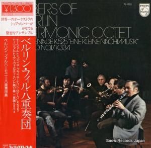 ٥󡦥եϡˡȬ ⡼ĥȡ֥͡饤͡ʥϥȥॸ PL-1323