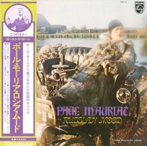 ݡ롦⡼ꥢ ࡼ PM-5